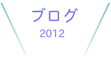 おすすめスポット