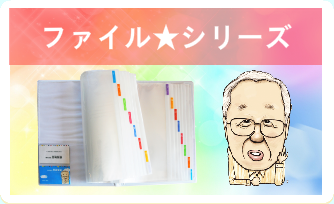 こんなメンバーです
